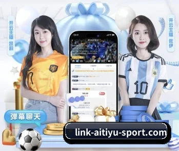 爱体育官网的核心发展理念与愿景 - 体育资讯内容服务