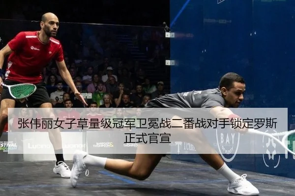 zhang-wei-li-nv-zi-cao-liang-ji-guan-jun-wei-mian-zhan-er-fan-zhan-dui-shou-suo-ding-luo-si-zheng-shi-guan-xuan-2-789.jpg